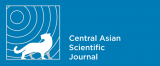 Central Asian Scientific Journal